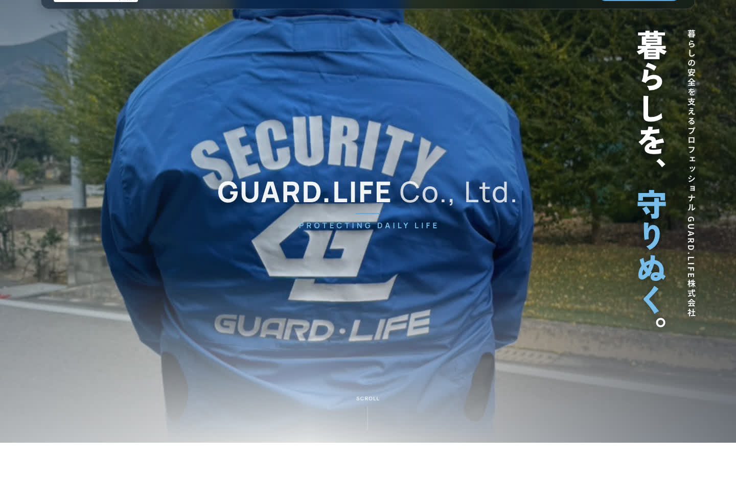 GUARD.LIFE の警備制服を主役にしたブランドビジュアル